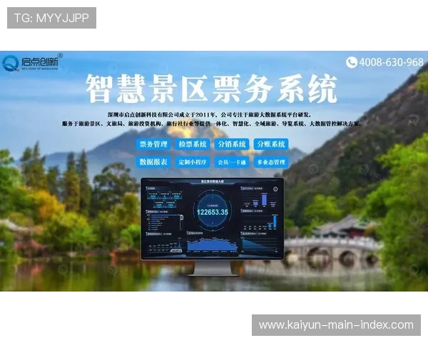 基于区块链的虚拟门票验证机制落地 探索赛事增值服务新路径